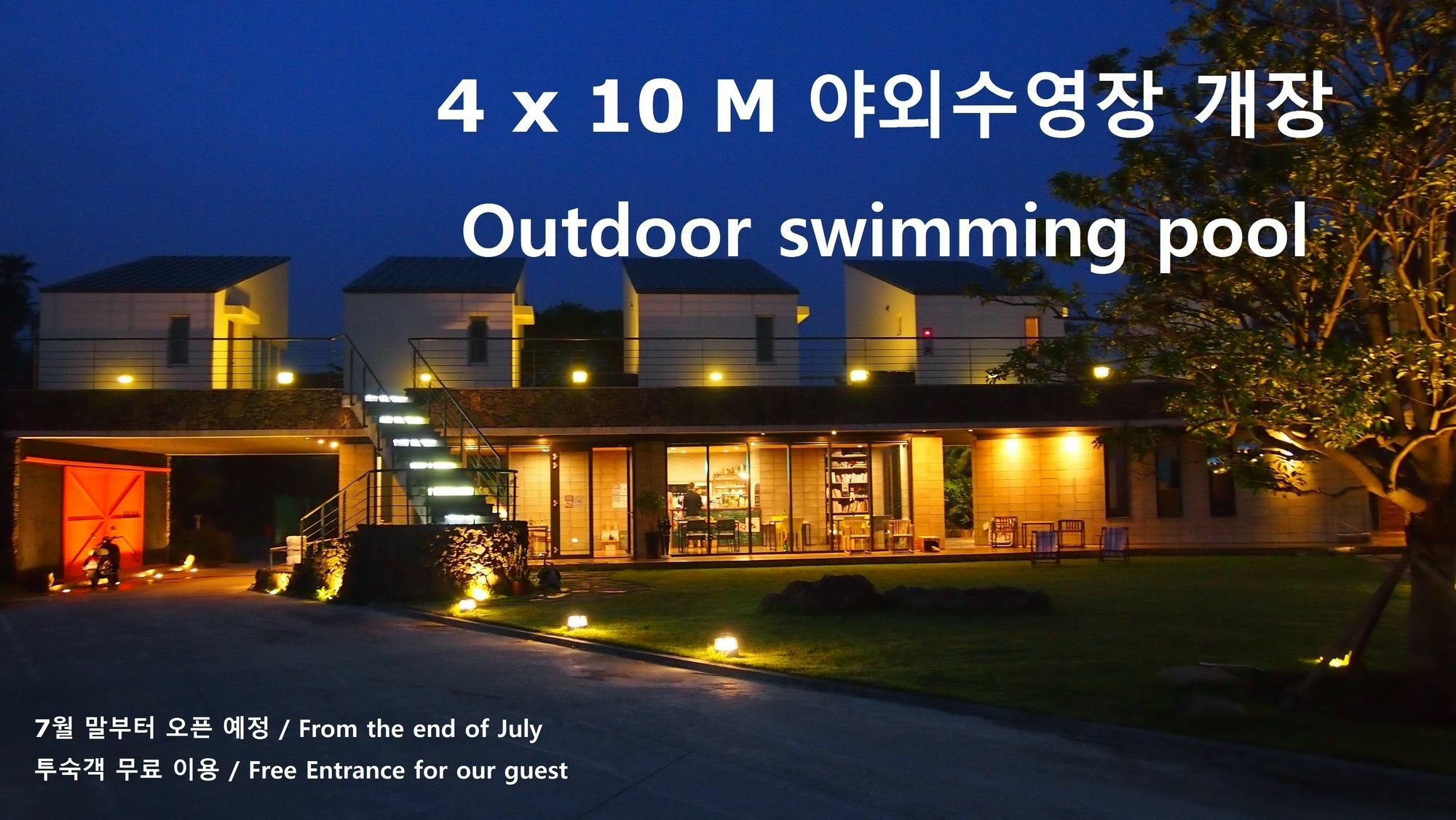 Eridu Cafe N Beds Hotel Seogwipo Exterior foto